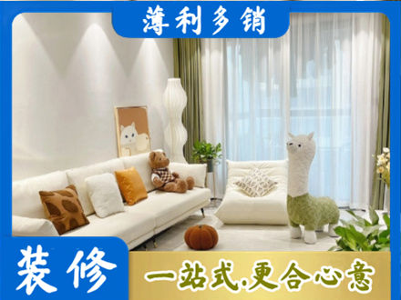 宁德市精装房装修