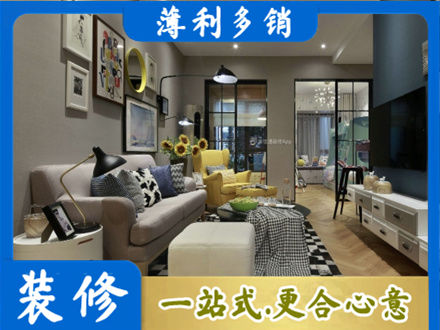 宁德市别墅装修