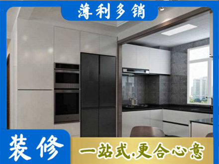 宁德市装修队