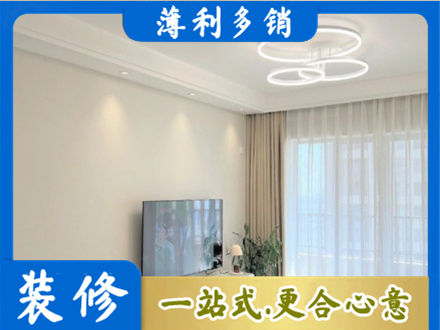 宁德市装修客厅