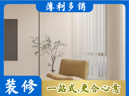 宁德市窗帘定制
