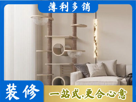 宁德市定制窗帘