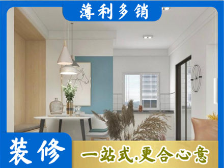 宁德市餐厅装修