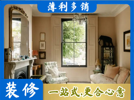 宁德市客厅整装