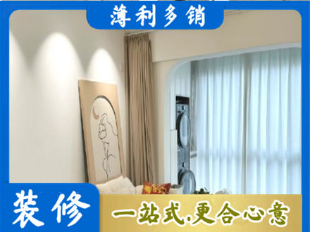 宁德市阳台装修