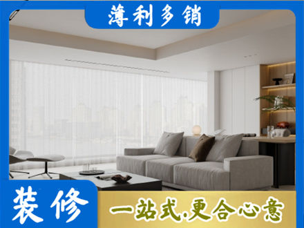 宁德市大客厅装修