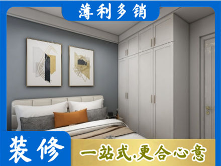 宁德市主卧装修