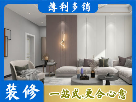 宁德市客厅装修