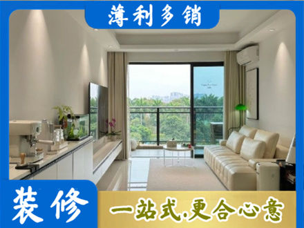 宁德市现代装修