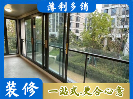 宁德市阳台封窗