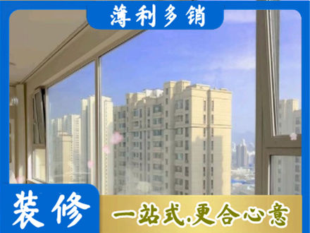 宁德市高层封窗