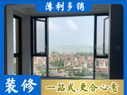 宁德市门窗装修