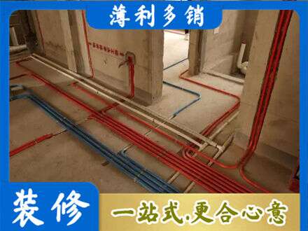宁德市水电安装