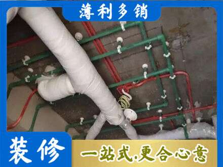 宁德市厨房水电改造