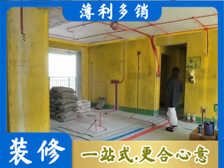 宁德市全屋水电改造