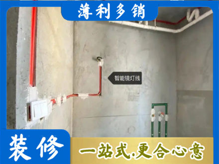宁德市浴室水电安装