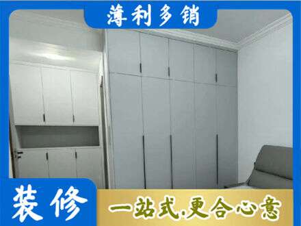 宁德市专业定制柜子