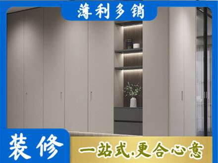 宁德市电视柜定制