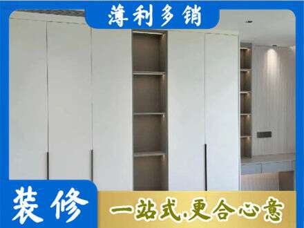 宁德市衣柜安装