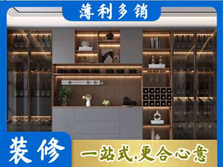 宁德市酒柜定制