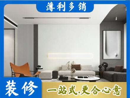 宁德市专业客厅刷漆
