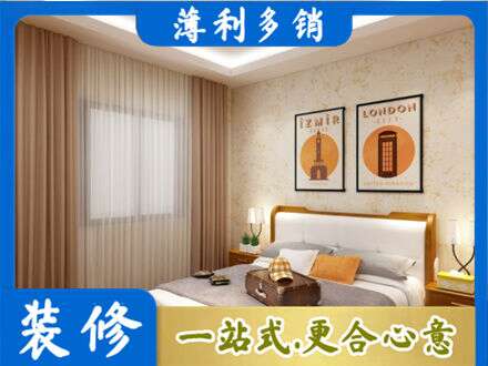 宁德市卧室刷漆
