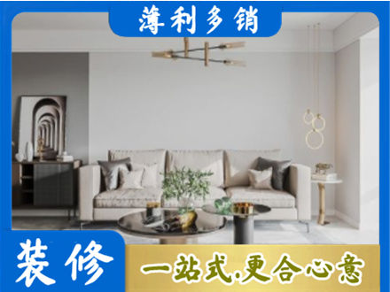 宁德市客厅装修案例