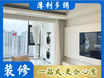 宁德市专业装修公司地址在哪